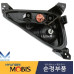 mobis fog rear lamp signal kia cerato forte 2018-21